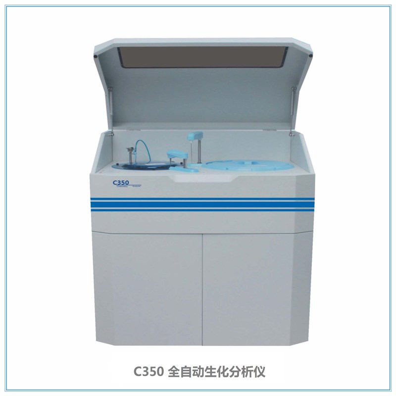 YC-C350全自动生化分析仪