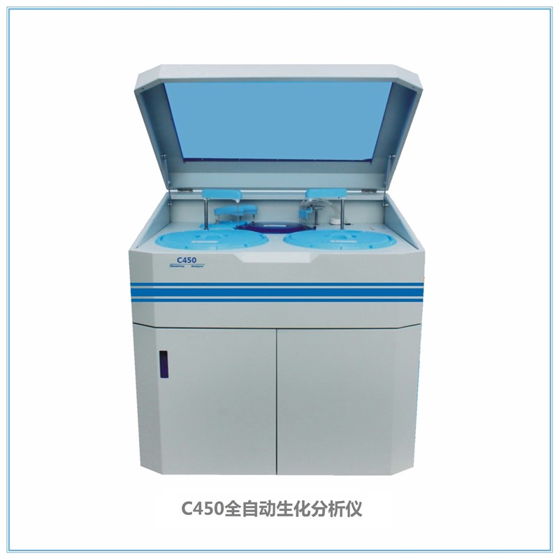 YC-C450全自动生化分析仪