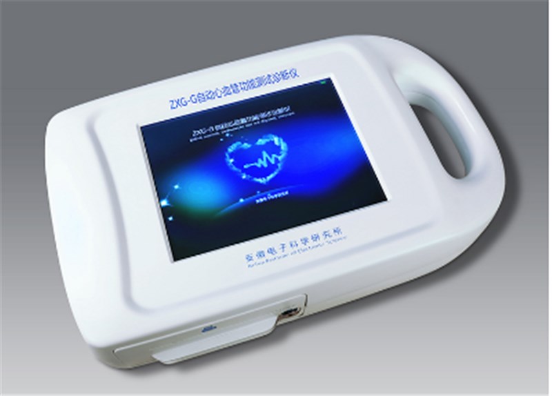 ZXG-G自动心血管功能测试诊断仪