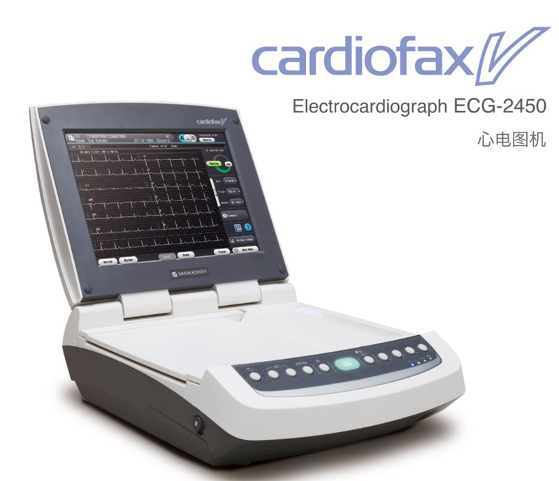 心动图机ECG-2450