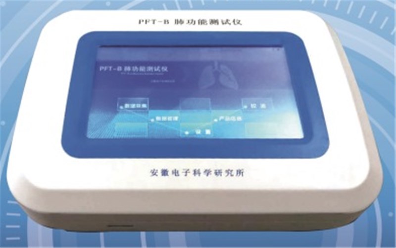 PFT-B肺功能测试仪