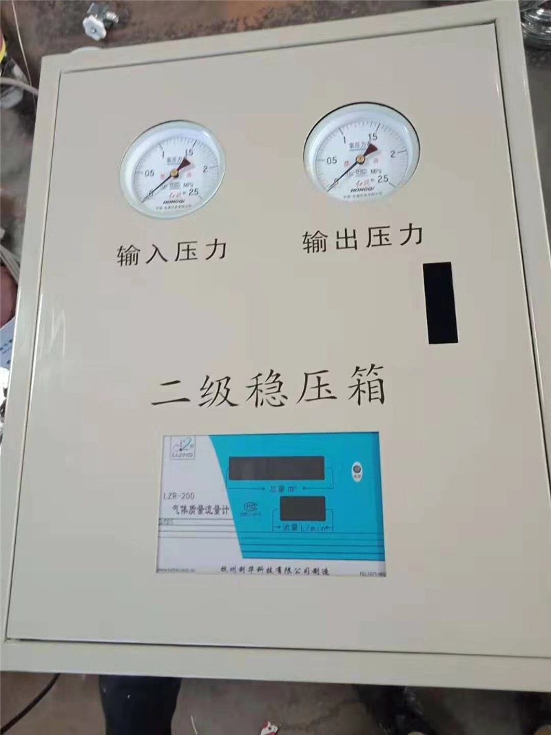 氧气二级稳压箱与氧气流量计一体式